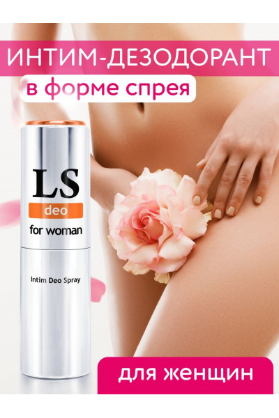 Интим-дезодорант для женщин Lovespray DEO - 18 мл. Интим-дезодорант для женщин Lovespray DEO - 18 мл.