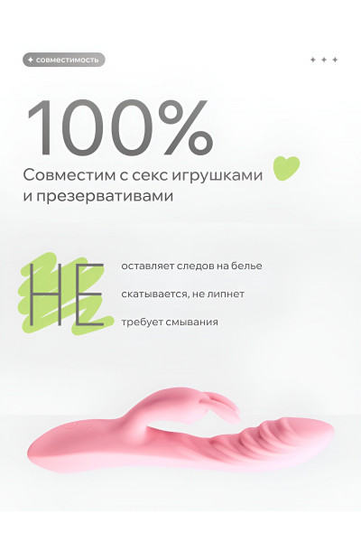 Лубрицирующий гель для интимного ухода Organic - 100 мл.