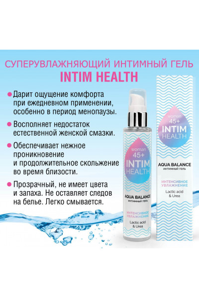 Увлажняющий интимный гель на водной основе Intim Health - 100 гр. Увлажняющий интимный гель на водной основе Intim Health - 100 гр.