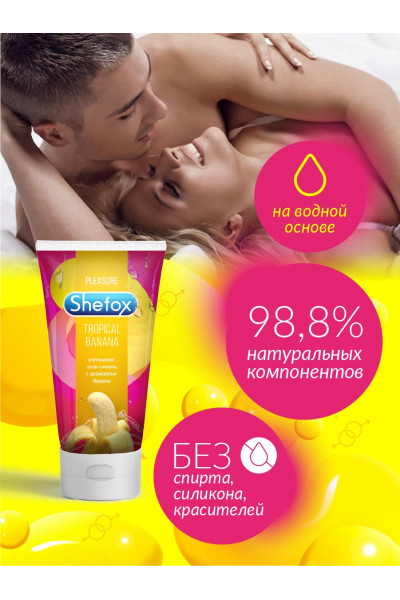 Интимная гель-смазка Shefox «Тропический банан» - 50 мл.