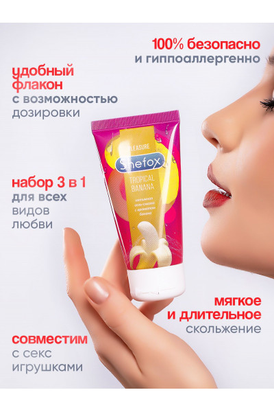 Интимная гель-смазка Shefox «Тропический банан» - 50 мл.