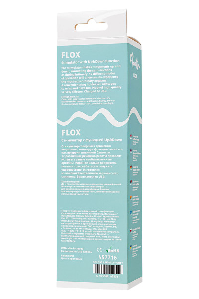 Коралловый вибратор Flox с возвратно-поступательными движениями - 21,5 см.