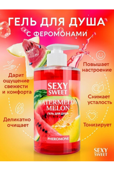 Гель для душа Sexy Sweet Watermelon Melon с ароматом арбуза, дыни и феромонами - 430 мл. Гель для душа Sexy Sweet Watermelon Melon с ароматом арбуза, дыни и феромонами - 430 мл.