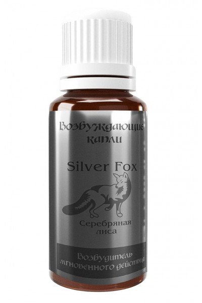 Возбудитель мгновенного действия Silver Fox - 30 мл.